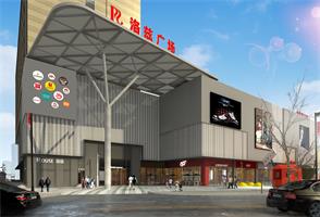 洛茲商業廣場招商