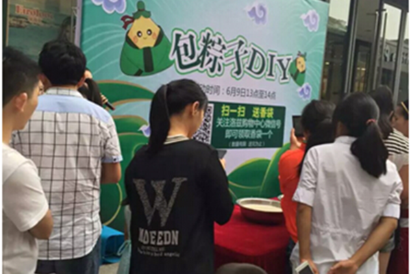 粽情粽意，黃金珠寶尊享節 